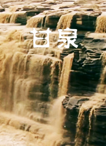 毛片短视频